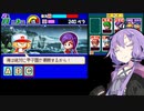 【パワポケ10 彼女攻略：天月五十鈴】不幸体質はバランスの良さでカバー ＃２【VOICEROID実況】