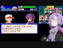【パワポケ10 彼女攻略：天月五十鈴】不幸体質はバランスの良さでカバー ＃３【VOICEROID実況】