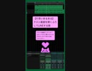 【片思いあるある】テスト範囲を聞くふりしてLINEする歌 feat.初音ミク