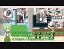 艦これアーケード 6月7日の告知内容を希望的観測で語るずんだもん