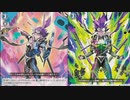 「ヴァンガードディアデイズ」part６２　バロウマグネス