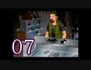 【初見】＃07 クロス探偵物語を実況プレイ！【PS】