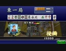 【三麻】海底国士無双！憧れるのをやめましょう【セガNET麻雀MJ】