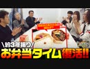 沖と魚拓の麻雀ロワイヤル　RETURNS　第433話(5/10)