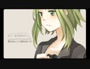 【会いたい】　夜堕まふゆが歌ってみた