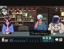 Coffee Talk Episode 2 遊んだよ。3Day