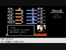 【生放送アーカイブ】『天地を喰らうII 諸葛孔明伝』part9 2023.6.5放送分