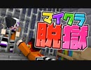 【９日目】おまえ、なんでそっち側にいるんだよ…【AMPTAKxCOLORS】【アンプタック】
