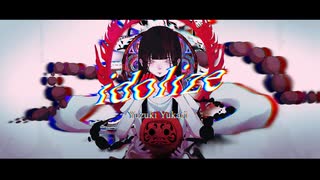 idolize / 結月ゆかり - 背面８回宙返り (Idolize / Yuzuki Yukari)