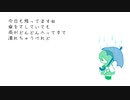 しずくぽたぽた／雨歌エル