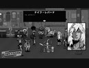 訳アリ野郎どもはメカファイトでトップを目指す【Wolfstride】#23
