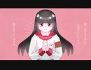 どうしようもなくヒロイン/重音テト