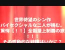 合作告知
