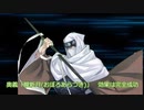 【うっかり卓】うっかり多めの悪路王の帰還パート4【シノビガミリプレイ】