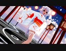 【MMD】【らぶ式モデルFC12周年祭】らぶ式Yukiで『極楽浄土』yukata ver.