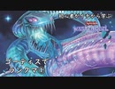 初心者がイチから学ぶ遊戯王マスターデュエル #121　【ゴーティスでランクマ①】