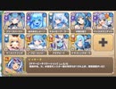 魔獣の大迷宮 地下５階【モンスター娘TD】