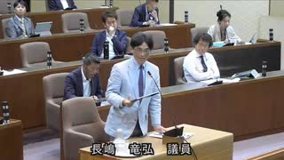 鎌倉市議 長嶋 竜弘