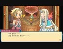 [ゆっくり実況]ルーンファクトリー3スペシャルをのんびり遊ぶ　その75