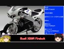 変わった感じのバイクフレーム