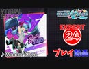 【プロセカ】 Wonder Style 【EXPERT】 (AP)