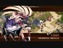 城プロRE「紅きチャペルは幸福を唄う～絶弐(難)」 ☆２改５人