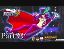 法律に詳しくない女が「逆転裁判2」を実況プレイ Part33
