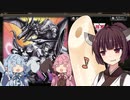 【サ・ガ コレクション】バトル曲メドレー【第三回ボイパロイド投稿祭】