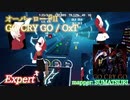 【ビートセイバー】GO CRY GO - OxT / オーバーロードII (Expert)【S】