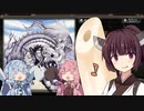 【サ・ガ コレクション】フィールド曲メドレー【第三回ボイパロイド投稿祭】