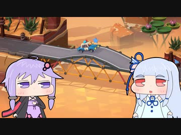 【Poly Bridge 3】橋を架けるゲーム(自称)Part3【VOICEROID実況プレイ】