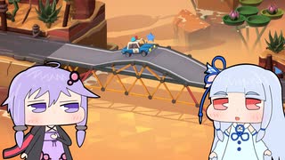 【Poly Bridge 3】橋を架けるゲーム(自称)Part3【VOICEROID実況プレイ】