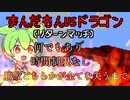 マイクラ歴30分のずんだもんが高難易度MODに挑むのだ ＃5