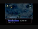 【ソウルハッカーズ　２周目】　さらばソウル盗りマン　その１２
