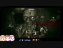 【The Outlast Trials】「警察署」で密告者を殺す：前半【ゆっくり実況】