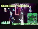 【ビートセイバー】Ghost House - Schtiffles (Easy ranked ☆2.59)【FC】