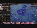 【HoI4KR】イスラーム過激派 vs 西洋帝国主義～インスリンディア編～【ゆっくり実況プレイ】