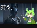 【DBD初心者向け解説】#1 Dead by Daylightってこんなゲーム
