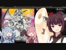 【サ・ガ コレクション】屋内曲メドレー【第三回ボイパロイド投稿祭】