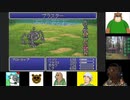 第６回　【え？縛らなくていいのか！？】GBA版FF5を初見プレイ【ああ、バグ技もいいぞ】