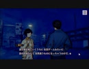 【voiceloid2】ついなちゃんが適度に実況するパラノマサイト【part2】
