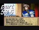 【ストーリー】ティアリングサーガ縛りプレイ幸運の弓　part53.5【ティアサガ】