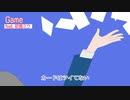 【初音ミク】【GUMI】 Hatoriri 楽曲ダイジェスト10+1