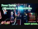 【ビートセイバー】Fever Dream - Hundotte & BilliumMoto (Expert ranked ☆7.46)【A】
