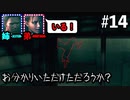 【BIOHAZARD5】リッカーに異常にビビる姉弟 #14