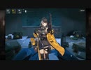 【ドルフロ】静止点Cpt.3　リーマン曲面e-4【ストーリー】