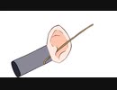 【ASMR】ザクザクとした刺激が気持ち良い耳かきの音