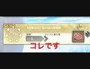 【FGO実況】オーディールコールでテンション上がってる男