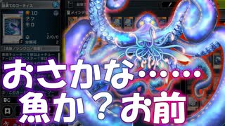 【遊戯王マスターデュエル】ガギグゲゴーティス　リターンズ
