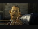 【龍が如く０】中年YAKUZA 47【実況】